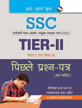 RGupta Ramesh SSC: TIER-II (Paper-I & II) - Previous Years' Papers (Solved) Hindi Medium